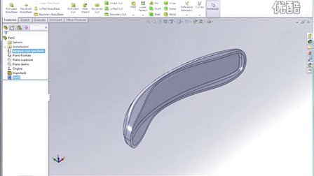 solidThinking