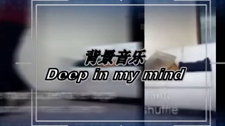 墨尔本曳步舞（Melbourne Shuffle）教学视频