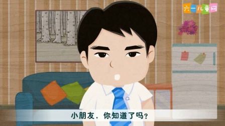 十万个为什么
