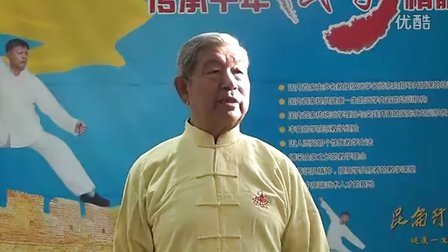 太极拳 Taiji Quan