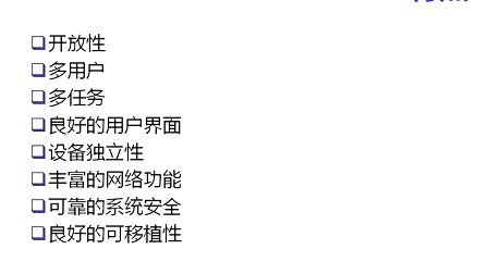 Linux<em>入门</em>