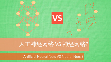 PyTorch 神经网络教程
