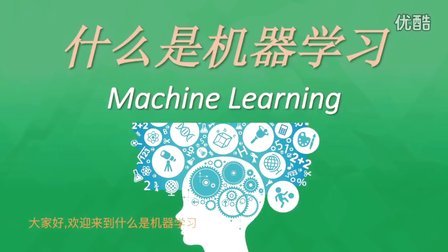 用Scikit-learn和Python优雅地学会机器学习