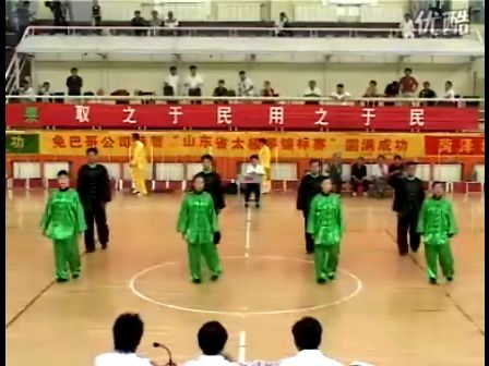 太极武生之团体赛
