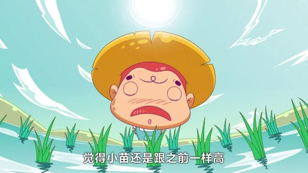 贝瓦故事
