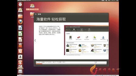 Linux开发系列视频课程