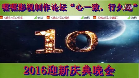 喔喔影视制作专版