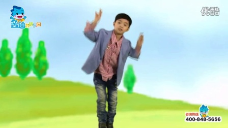 蓝迪手指操