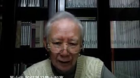 黑山音乐和声教程