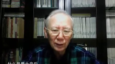 黑山音乐基础教程