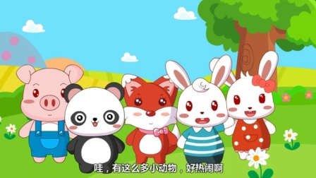 兔小贝英语宝典