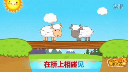 亲宝儿歌2015