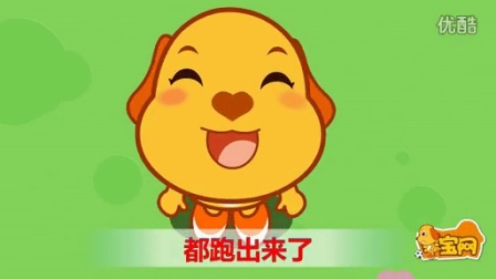 亲宝儿歌2014