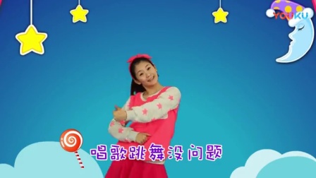 多吉律动儿歌