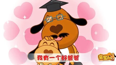 父亲节诗歌