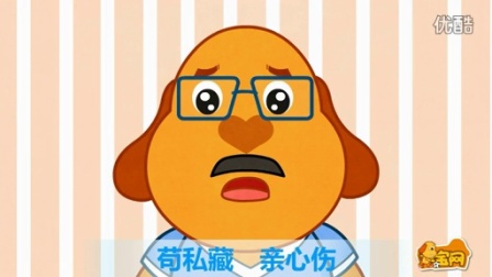 亲宝国学启蒙-弟子规