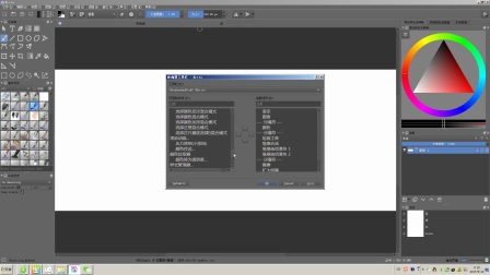 krita<em>入门</em>学习②_界面与笔刷应用