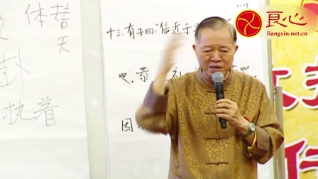 我们“易”起听您讲——感悟《易经的奥秘》