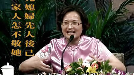 圣贤教育 改变命运全集（第二集）