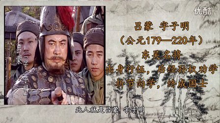 老单讲成语第二季—励志季