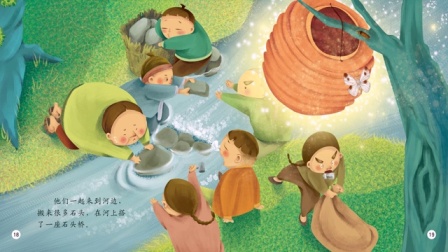 好宝宝童话故事