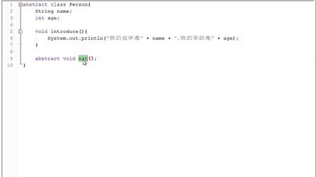 java语言教程视频专辑