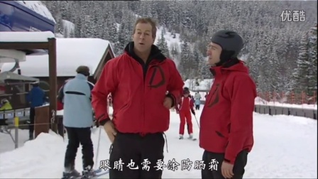 双板滑雪初级教学