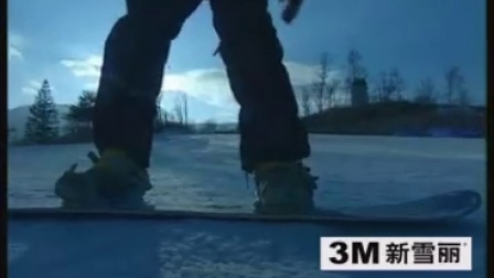 央视单板滑雪零基础开始到中级经典教程