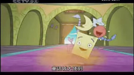 浩昊文字国历险记