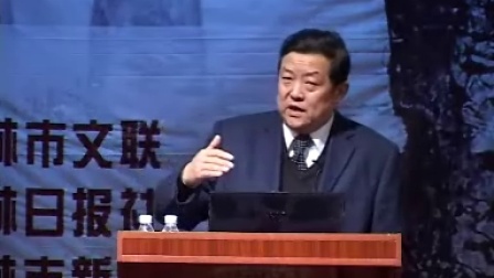 毛佩琦《明代的宗藩》
