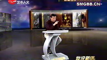 许子东阅读张爱玲