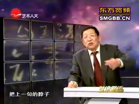 才情徐志摩