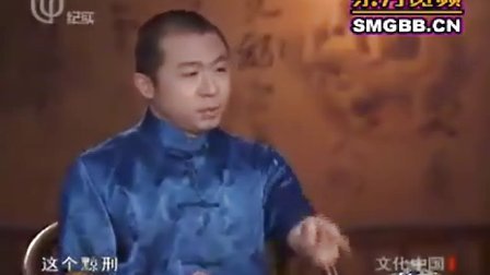 五大名著中的法文化