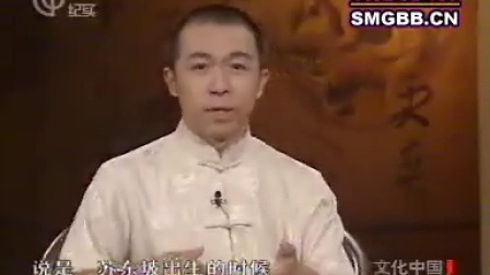 文化中国之天地一文人苏东坡
