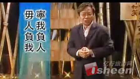 历史上几串十大权臣  粤语