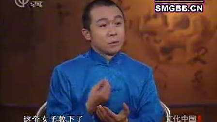 文化中国之清末四大疑案