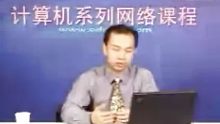 JAVA视频教程