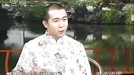 文化中国之成吉思汗