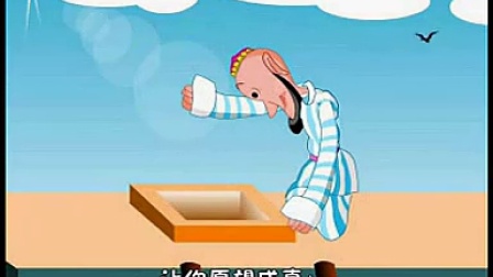 阿凡提的故事