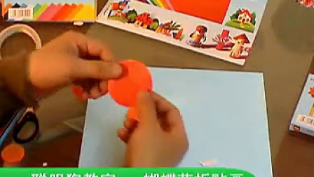 幼儿折纸之图图教你学折纸