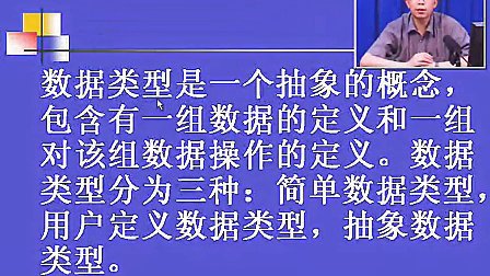 面向对象C++