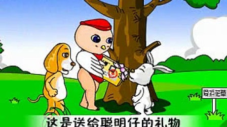 做游戏学汉字