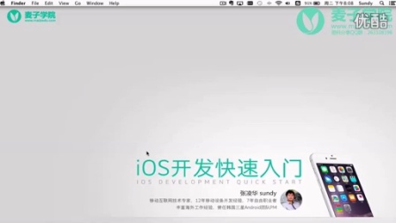 iOS8 App开发快速入门
