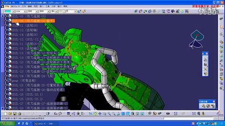 CATIA  高清视频教程
