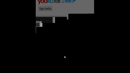 Android深入浅出（重制版）Android入门