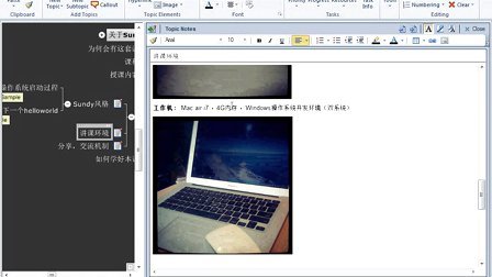 Android Linux嵌入式系统开发视频教程