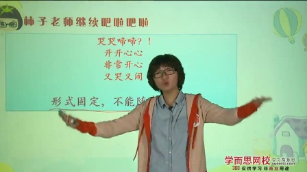 语文基础知识综合