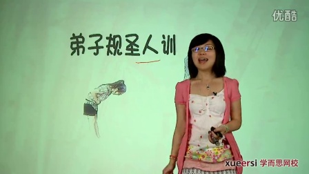 国学经典
