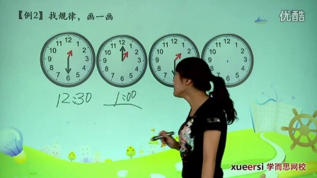 三年级数学基础知识及奥数【第一季】