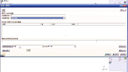 CATIA V5 R18零件设计实例教程